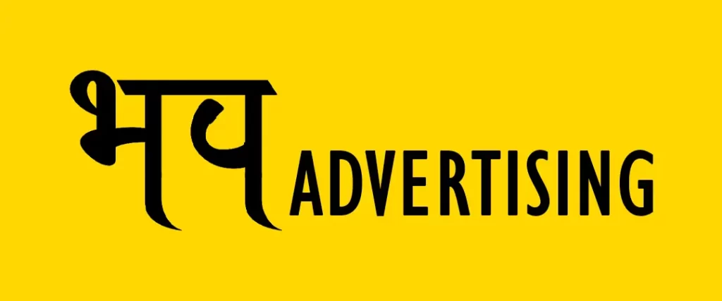 Best Auto Advertising in Ahmedabad